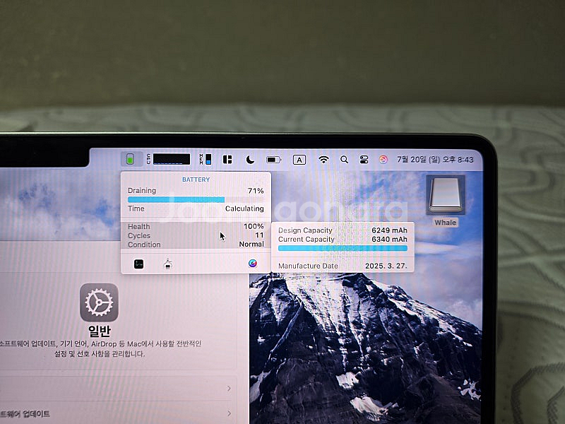 맥북 프로 m4 512/16팝니다--4