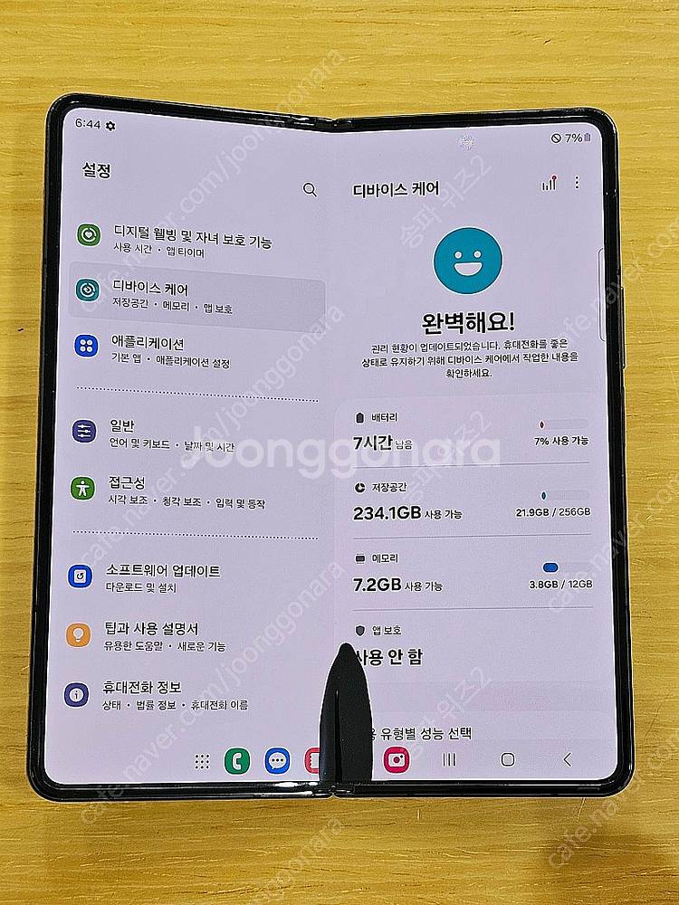 <서울 송파> 삼성 갤럭시 Z폴드4 256기가 팬텀 블...--8