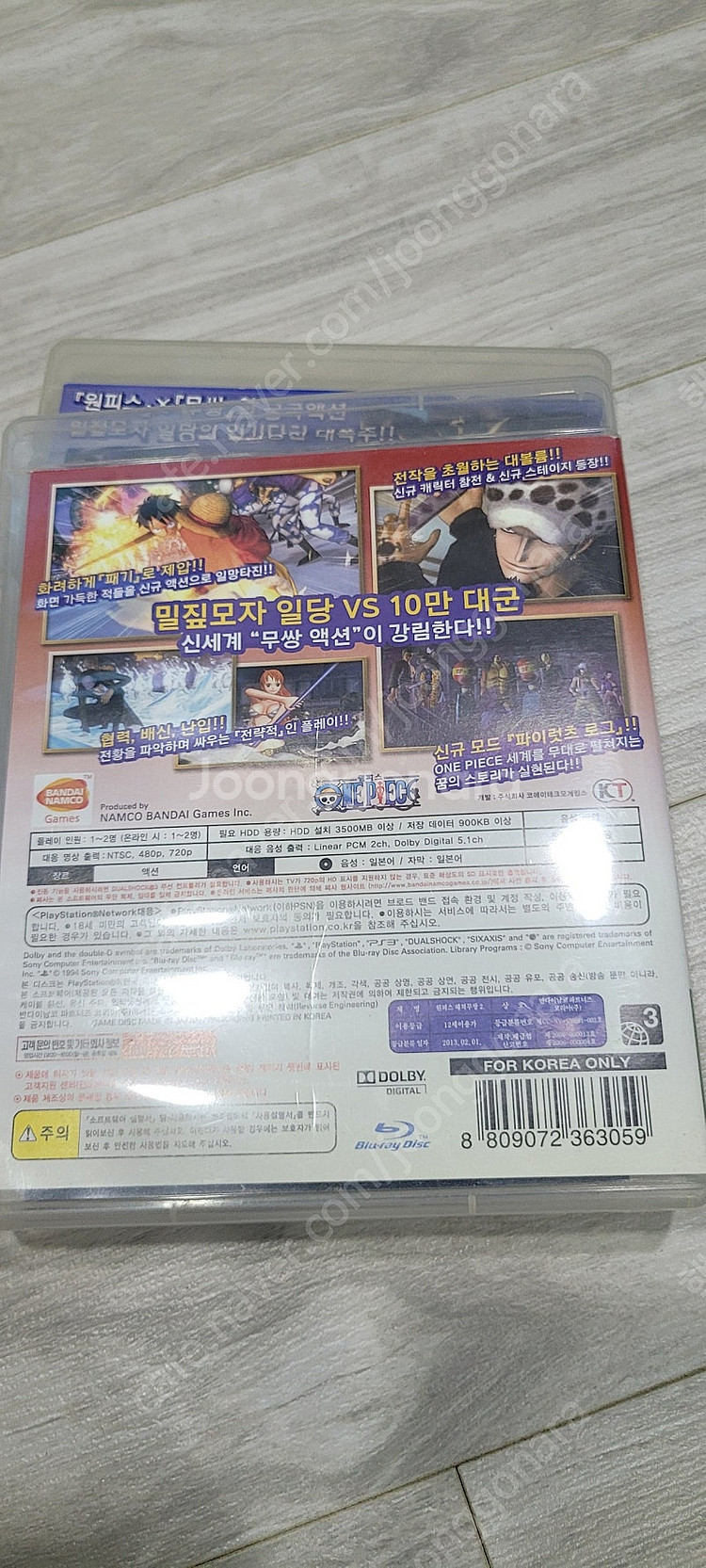 ps3 원피스 해적무쌍 1-3,나루토 일괄 택포 3.5--8