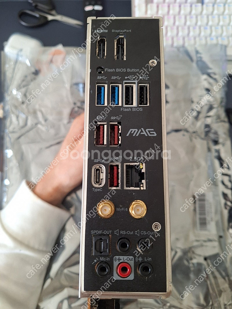 MSI Z690 토마호크 WIFI DDR4+클레브 에센...--6