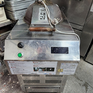 숯대감 120 숯불착화기 도시가스(LNG) 전용 대형연소기