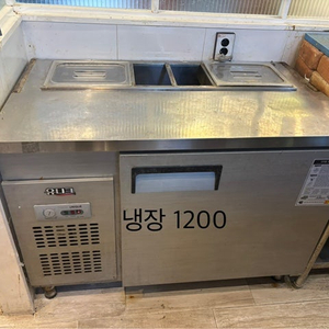 폐업-주방 냉장고 냉동고 일괄판매