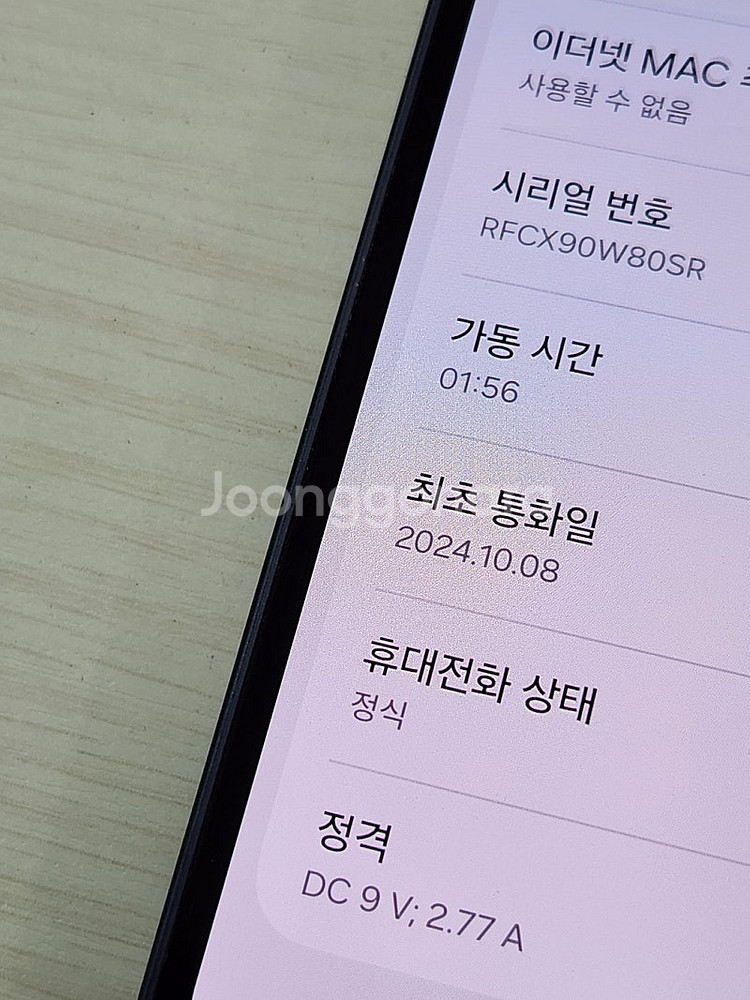 갤럭시 A35 네이비색상 128용량 상태좋은 무잔상 미...--3