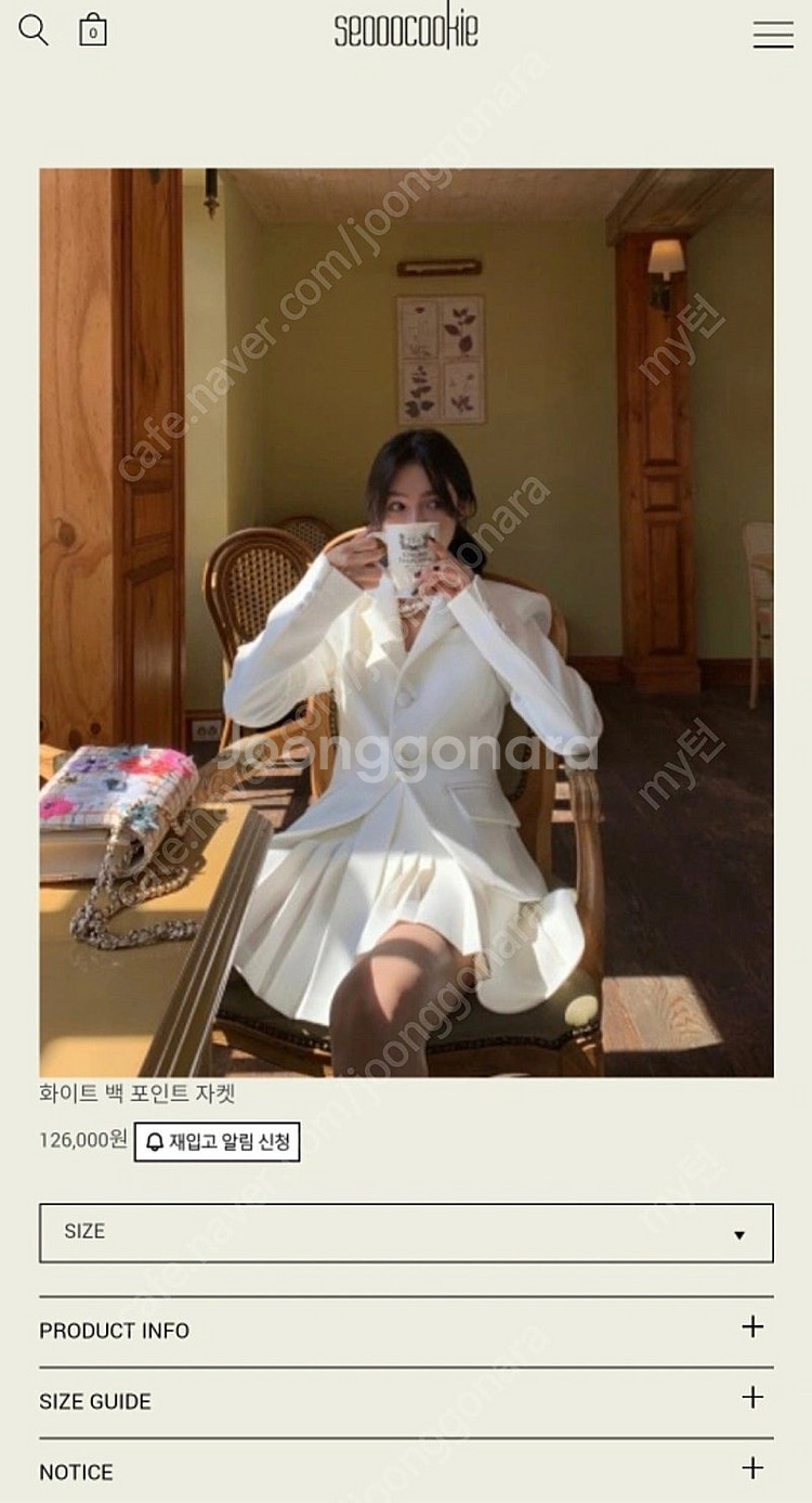 서쿠키 셋업--0