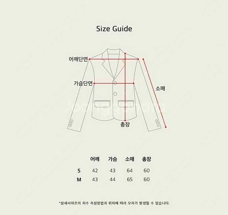 서쿠키 셋업--7
