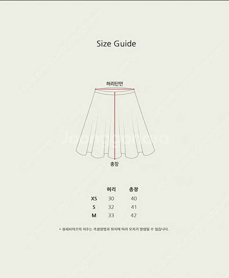 서쿠키 셋업--8