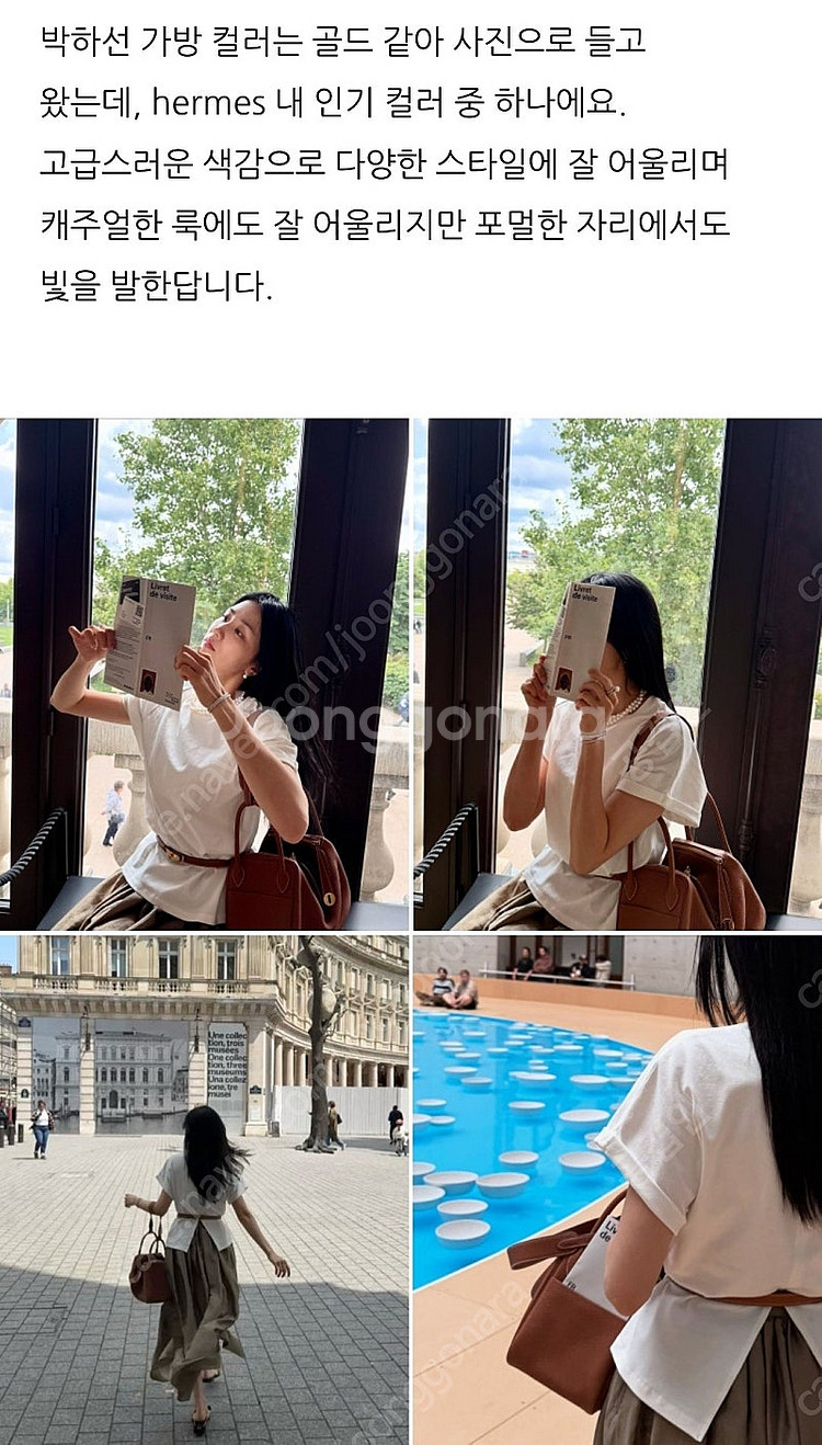 [에르메스/정품/새상품/vip백] 에르메스 인더루프23...--1