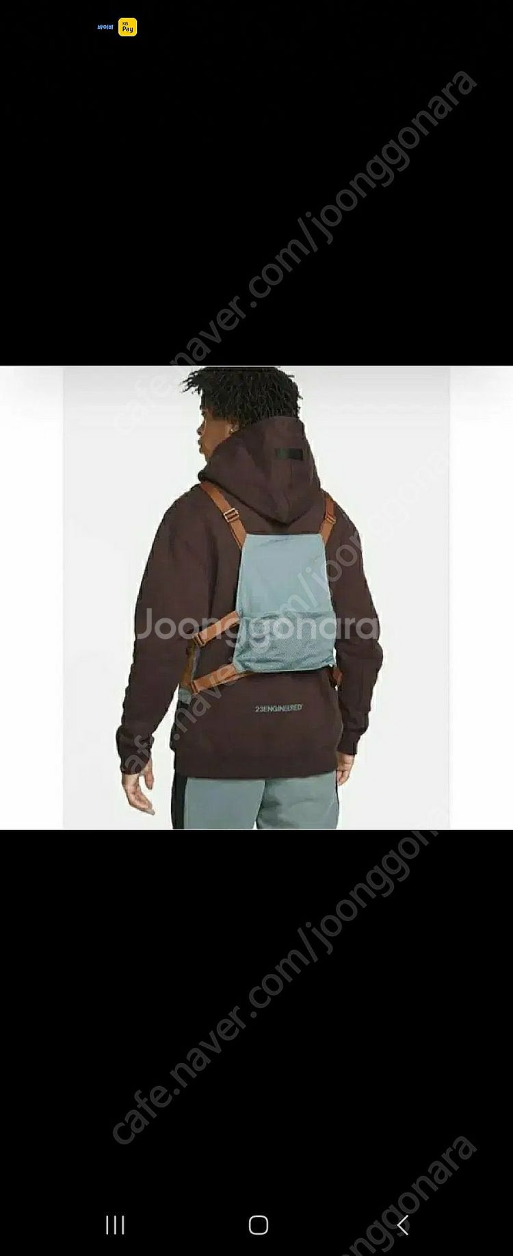 [3XL] 나이키조던 엔지니어드 조끼--1