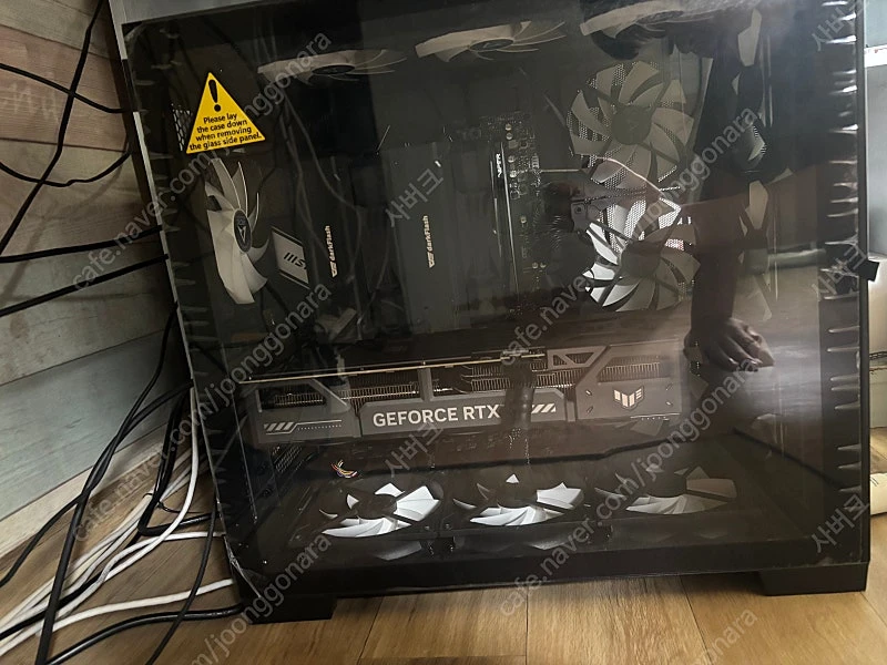 7950x3d 5070ti 컴퓨터 이미지