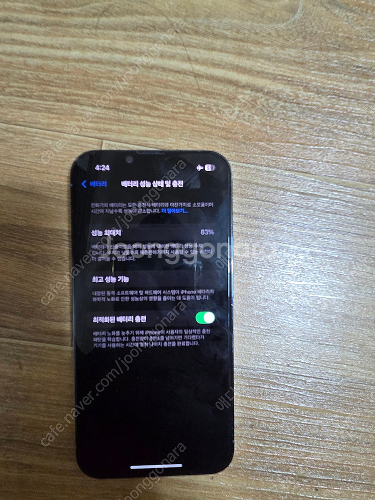 아이폰 13 pro 128g 시에라블루 판매합니다--3