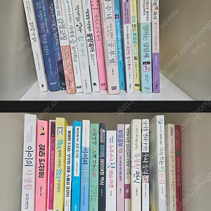 유명 육아서 67권 일괄