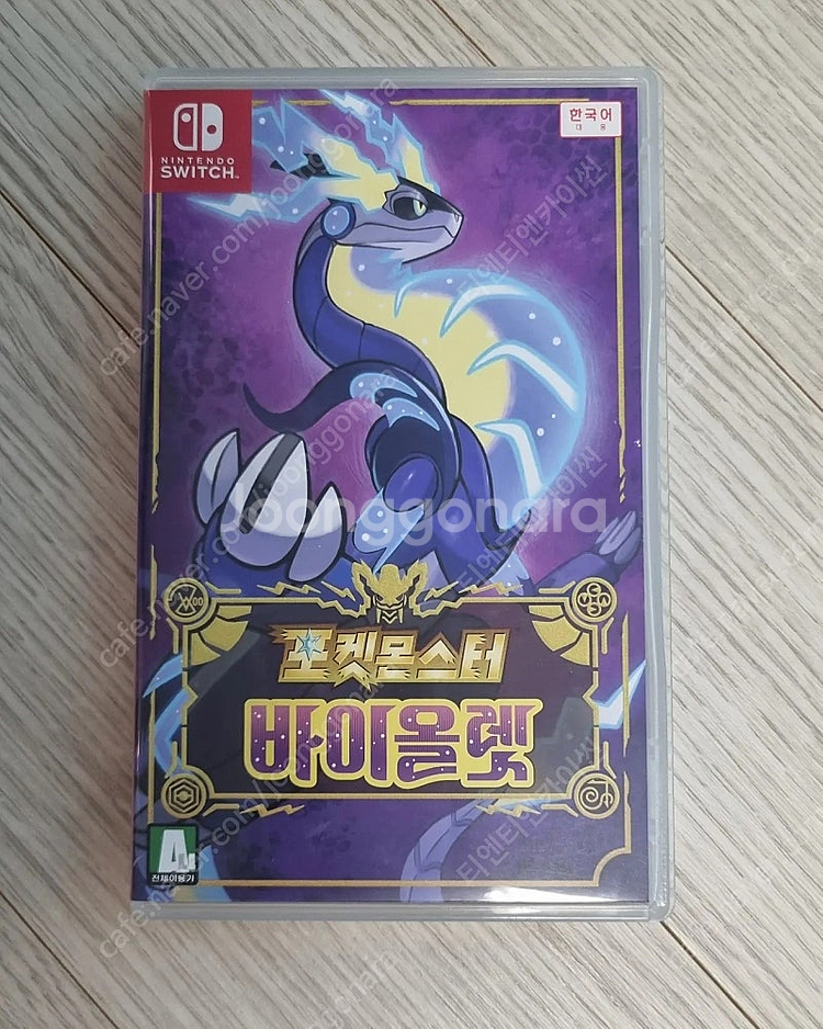 포켓몬스터 바이올렛 칩 팝니다--0