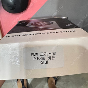 bmw 5gt f07 크리스탈 스타트 버튼 (새제품)