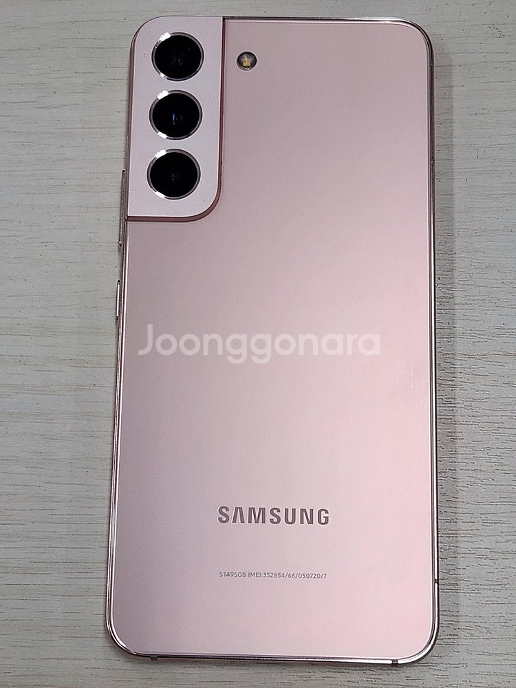 갤럭시 S22 핑크색상 256용량 외관상태너무좋은 꿀매...--0