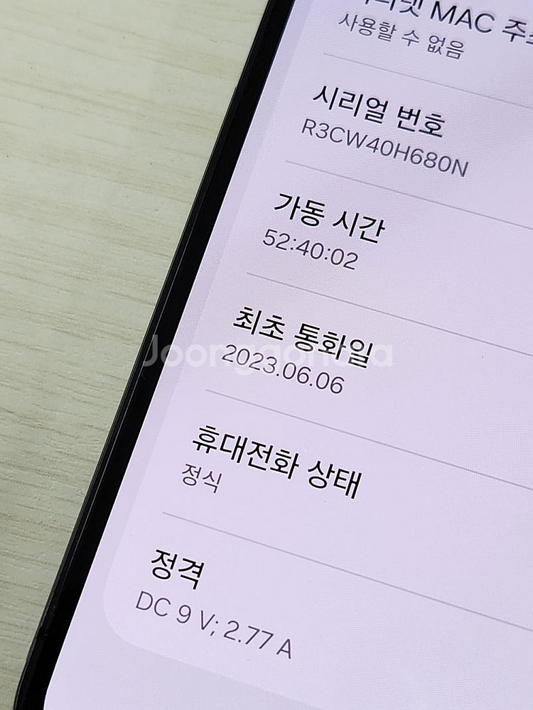 갤럭시 S23 블랙색상 256용량 새상품컨디션 초S급 ...--3