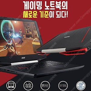 프리미엄 게이밍, 그래픽 노트북(램32g.1/4 가격)