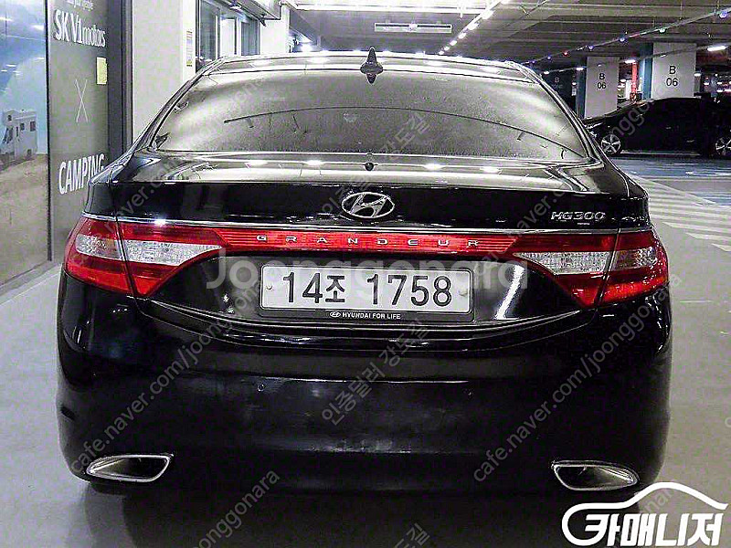 [현대]그랜저 HG LPG HG300 이그젝큐티브 | ...--5