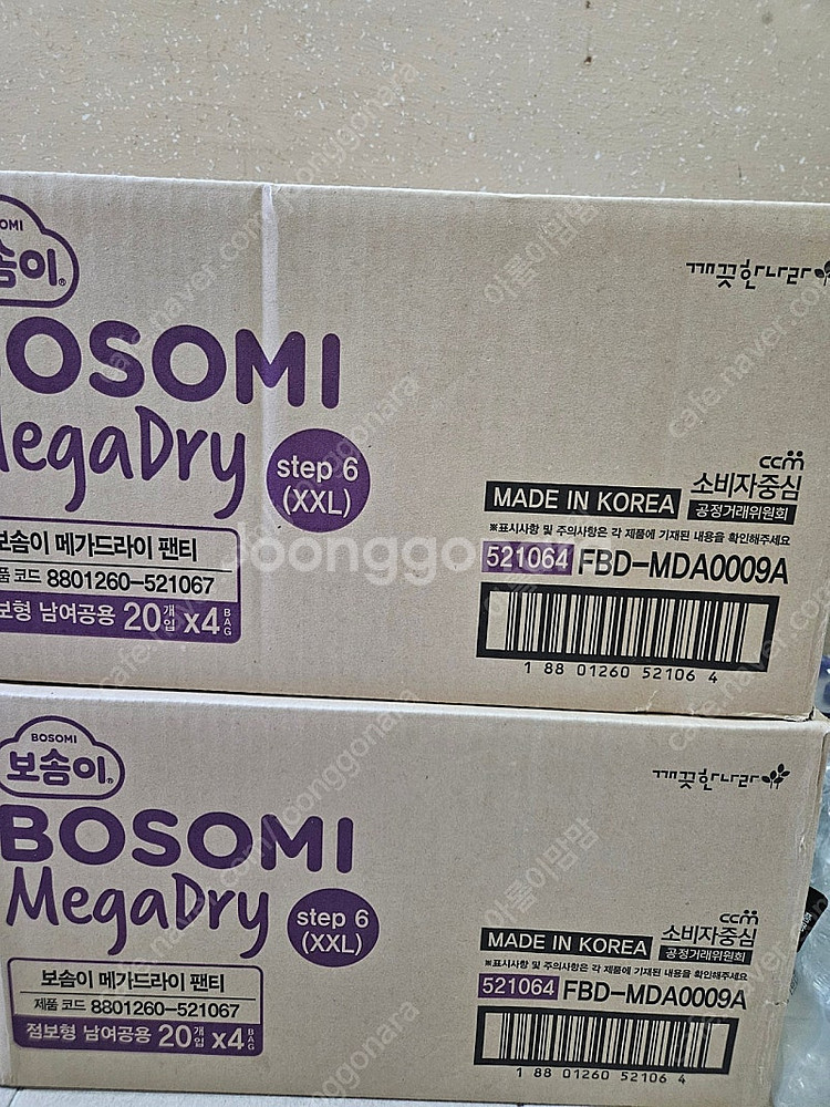 보솜이 메가드라이 점보 6단계--0
