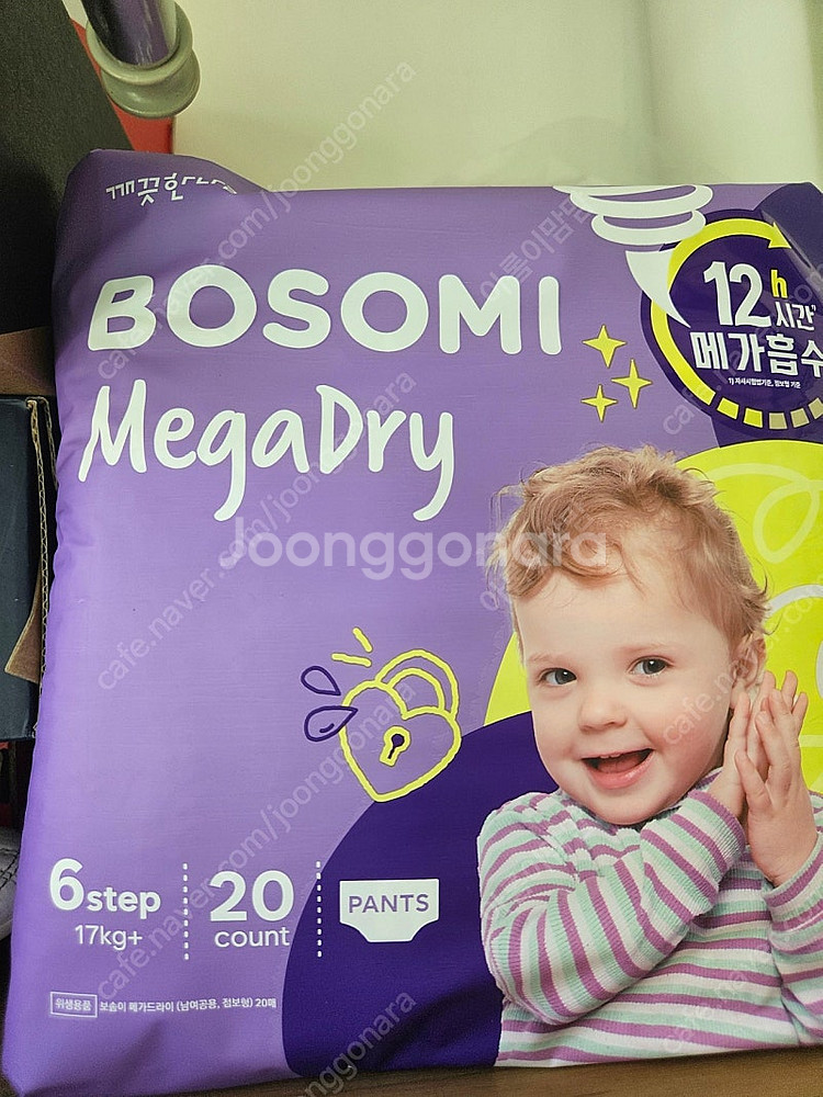 보솜이 메가드라이 점보 6단계--1
