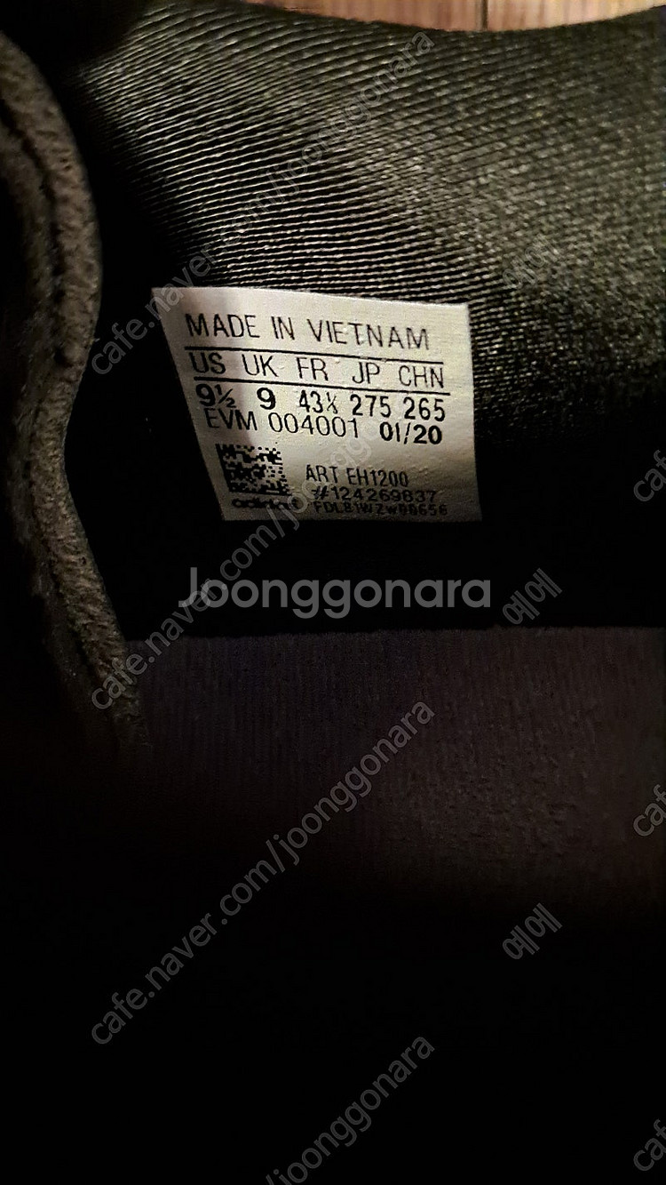 아디다스 오즈위고 운동화 275 1만5천원--2