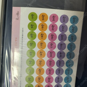 교원 올스토리펜 음원스티커