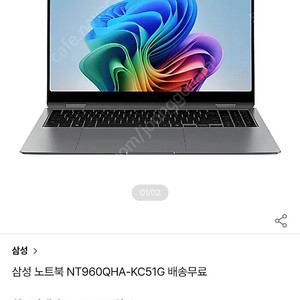 갤럭시북 5 pro 360 팝니다