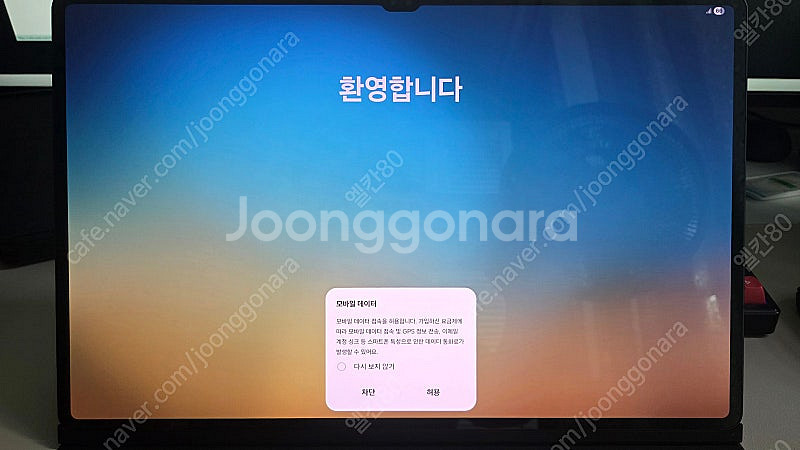 S8 갤럭시탭 울트라 5G 팝니다--1