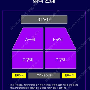 (2연석 무대 앞 최저가)결속밴드 내한 콘서트 티켓 양도