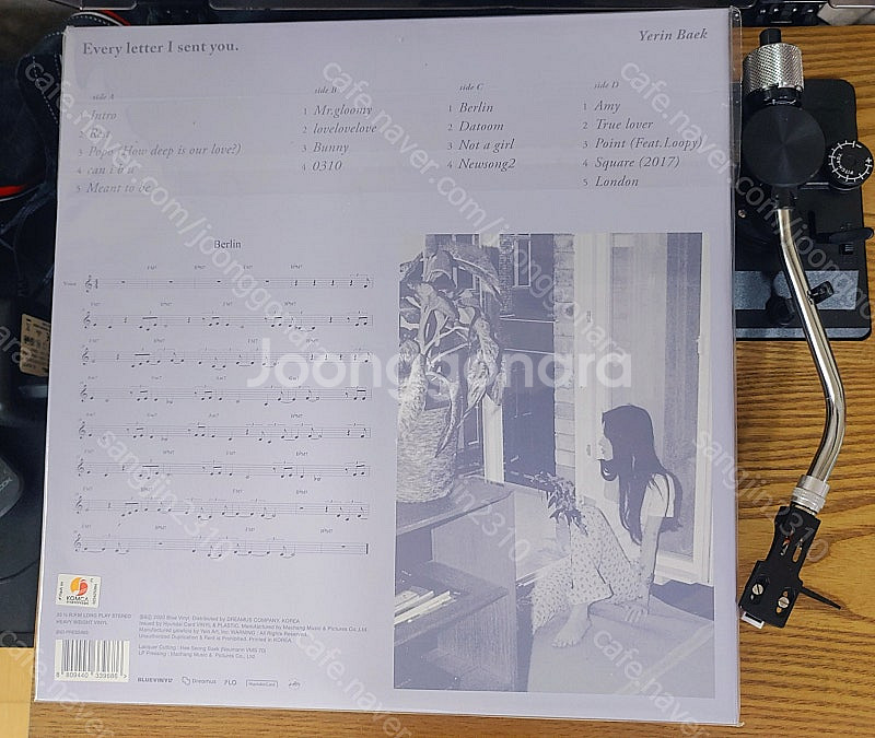 백예린 정규 1집 Every letter I sent ...--0