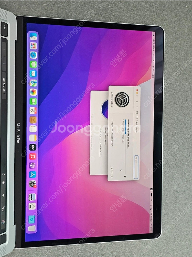 Apple 맥북 프로 M2 13인치 MacBook Pr...--3