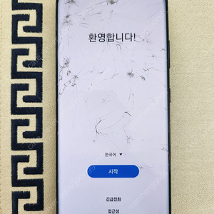 갤럭시S21울트라 액정하자제품