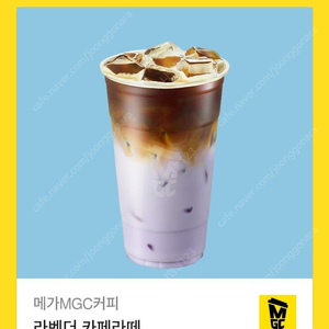 [원가3800]메가커피 라벤더 카페라떼 기프티콘 1장 팝니다(다른제품교환가능)