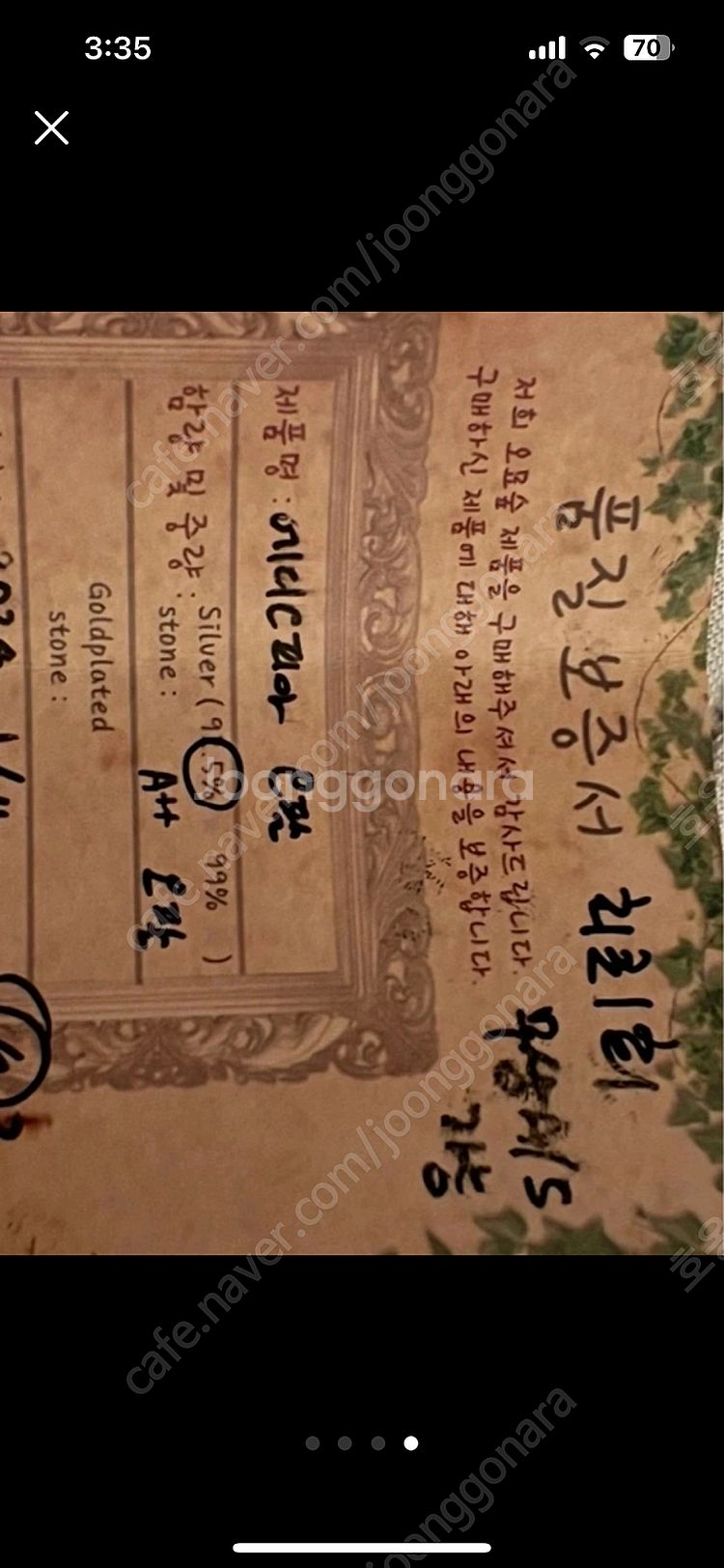 에티오피아 천연 오팔 수제 반지--4