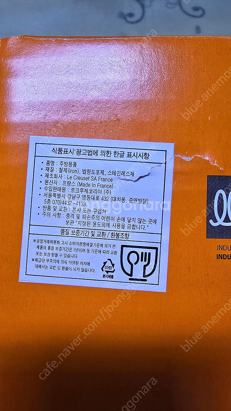 르크루제 마미떼 18--3