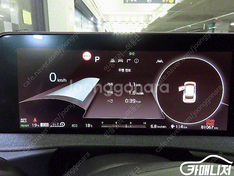 [기아]EV6 롱레인지 에어 | 2023 | 81,05...--9