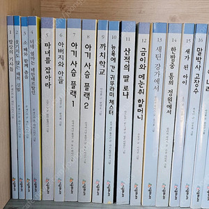시공주니어 3단계 71권 팝니다.