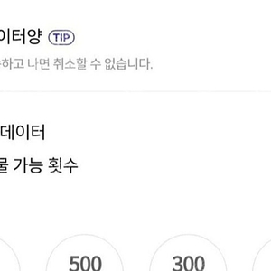 SKT 데이터 팝니다~