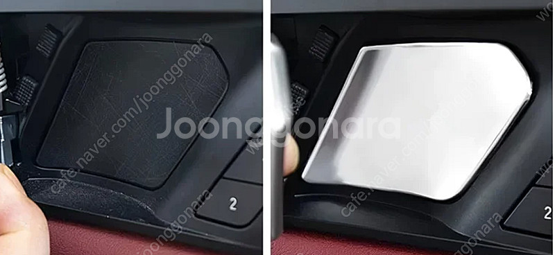 BMW G60 도어 볼 커버--1