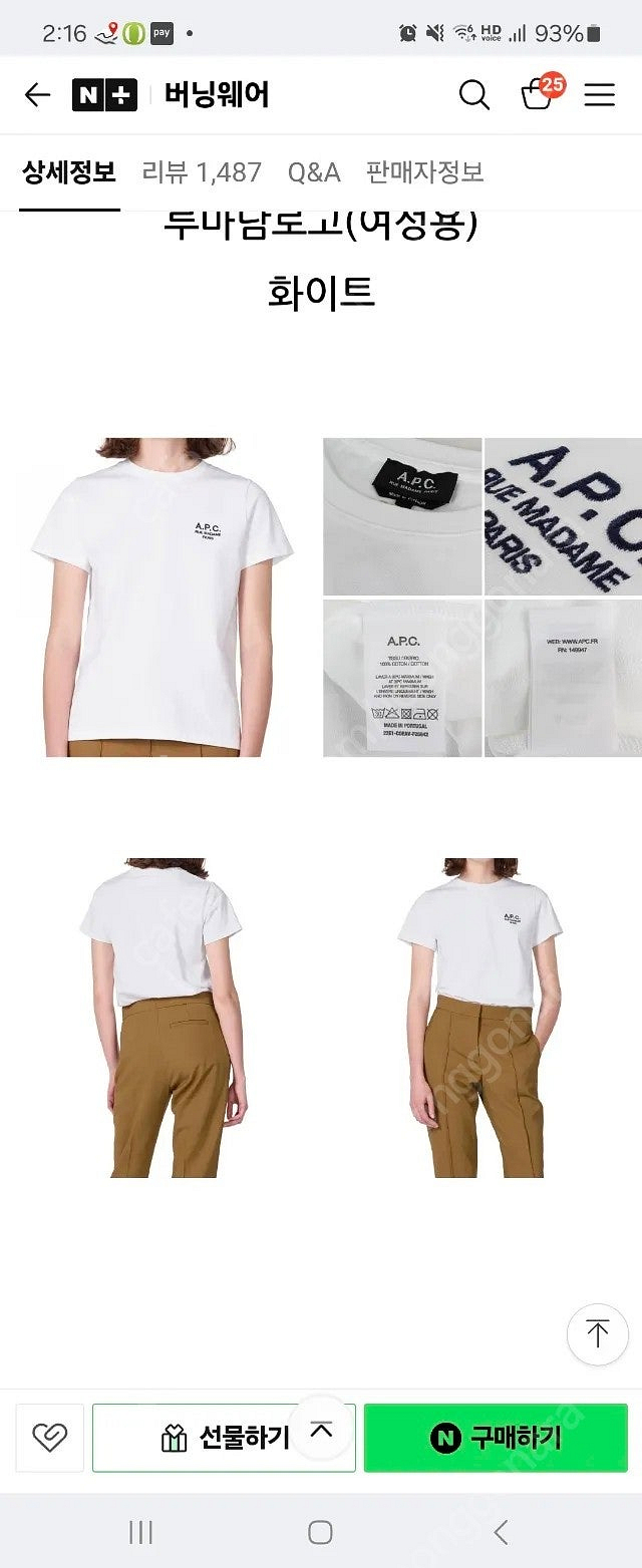 a.p.c. 티셔츠 m 여성사이즈--3