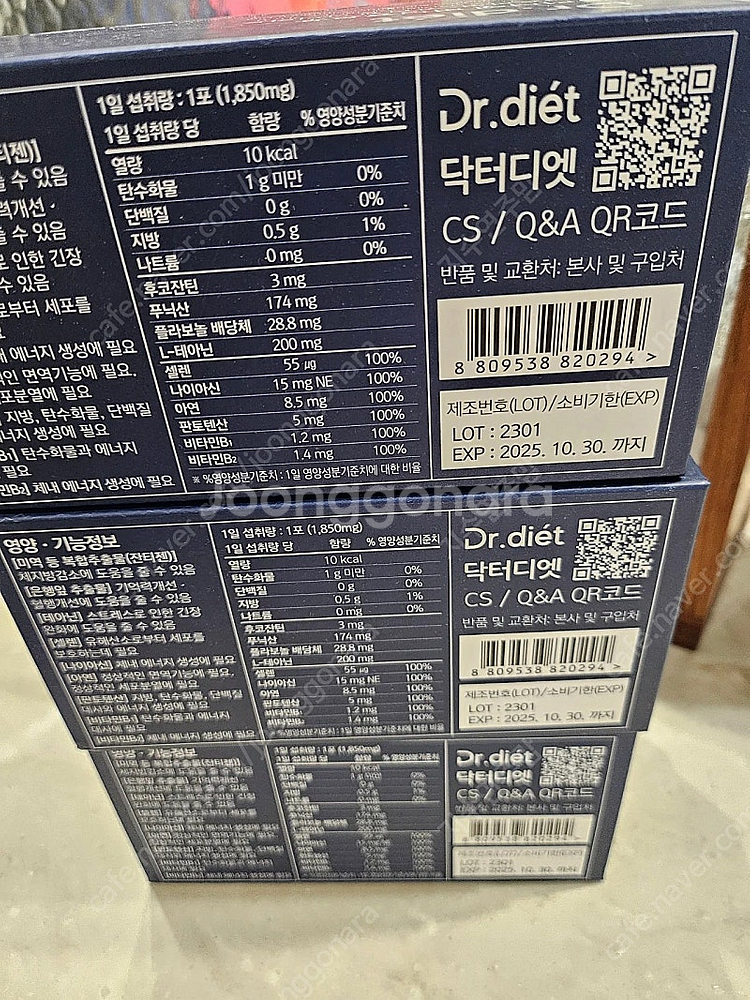 닥터디엣버닝플로우 (3박스)--1
