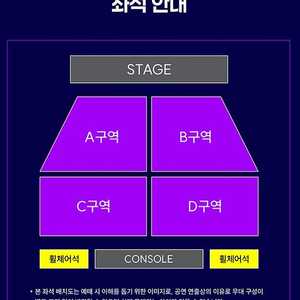 결속밴드 KESSOKUBAND 내한 공연