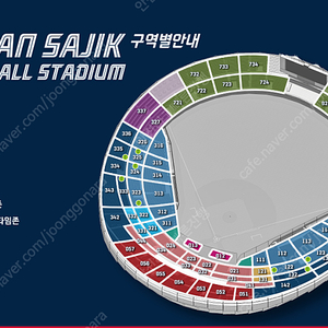 7/30(수) 롯데 VS NC 1루 내야필드석, 내야상단석 4연석 양도