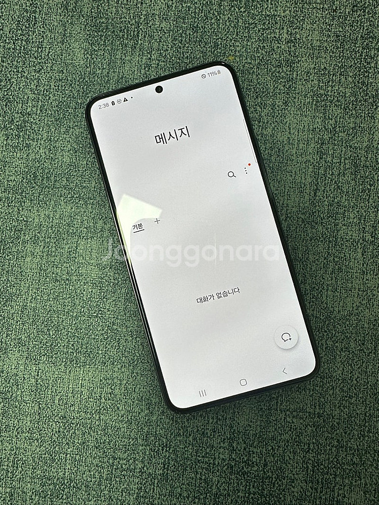 (SKT) 갤럭시S22 256G 블랙 22년 8월개통 ...--4