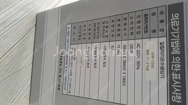 피톤치드 산림욕기 숲에서 S200--2