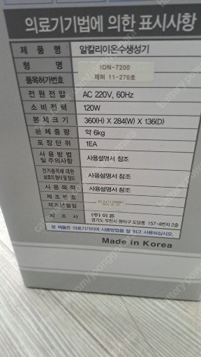 피톤치드 산림욕기 숲에서 S200--3