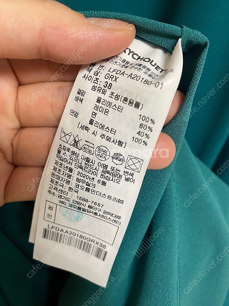 럭키슈에뜨 원피스 38--5