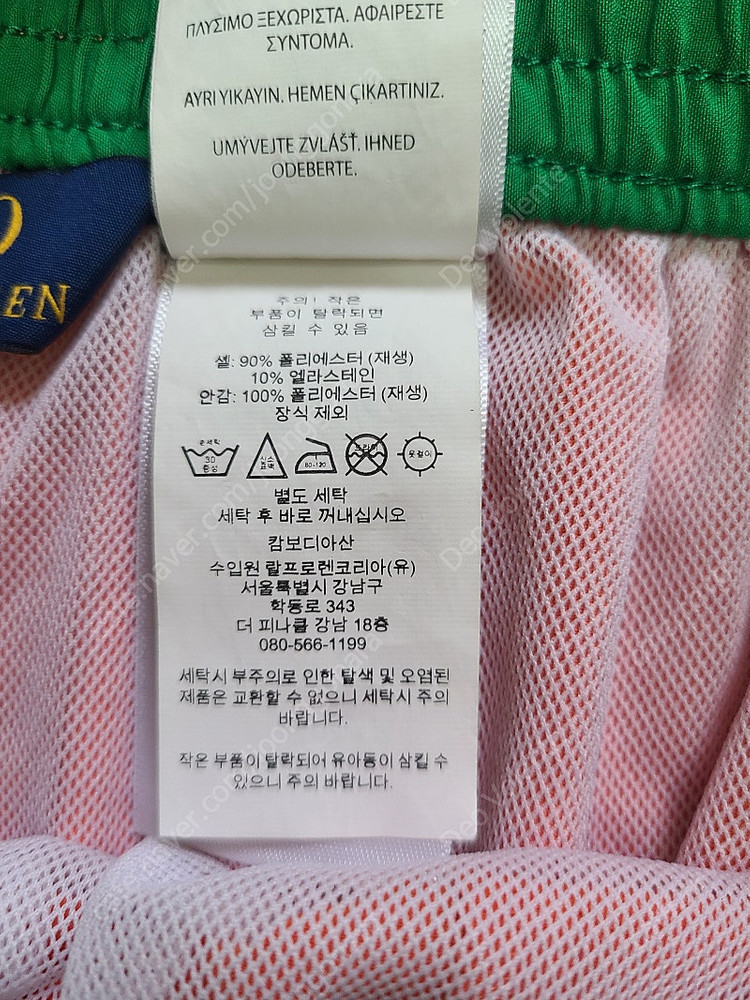 폴로 스윔팬츠 베어 곰돌이 오렌지 이미지