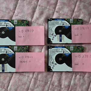 2.5인치 하드디스크 2TB, 1TB