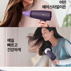 필립스 듀얼 에어케어 헤어드라이기 BHD340/19