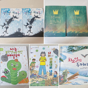 랑랑별 때때롱 / 푸른사자 와니니 / 나는 3학년2반7번 애벌레 / 나는 마음대로 나지 / 화요일의 두꺼비